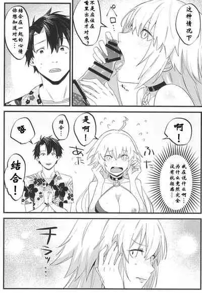 Jeanne Senyou Assistant