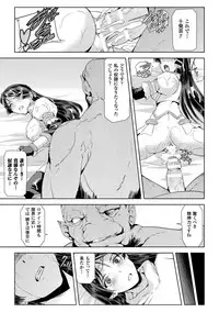 [Sukesaburou] Phantom Online [Digital]