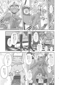(C78) [Kakumei Seifu Kouhoushitsu (Various)] SEXSPHERE ORGANELLE (Various)