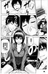 [Umezawa Takeki] Long Renji [Chinese]