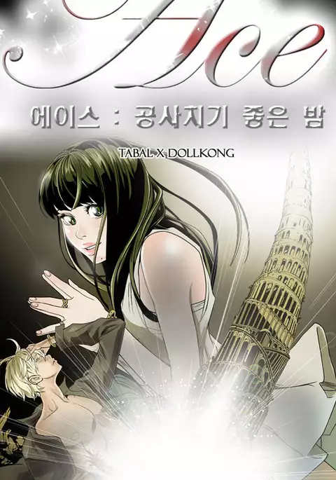 Ace Ch.1-13