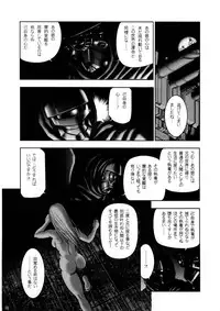 [WILD DUCK (Kono Donto)] Dorei Senshi Maya - Antou Hen volume 2