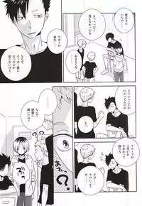 (SPARK10) [MOBRIS (Tomoharu)] HOWtoPLAY tutrial (Haikyuu!!)