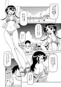 [Anthology] Tsundere Love You♥