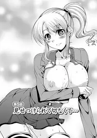 3 Shimai o Meshiagare