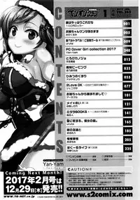 COMIC Penguin Club 2017-01