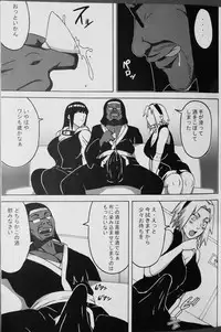 (C87) [NARUHO-Dou (Naruhodo)] SakuHina (NARUTO)