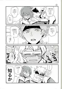 (HaruCC19) [bodysnatchers (NaritamaSATY)] music assort (Inazuma Eleven GO)