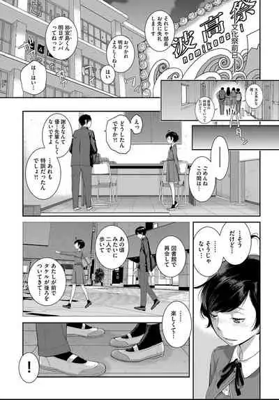 COMIC AUN 2021-04