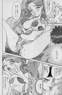 [Ooshima Takeshi] Adult-En 1