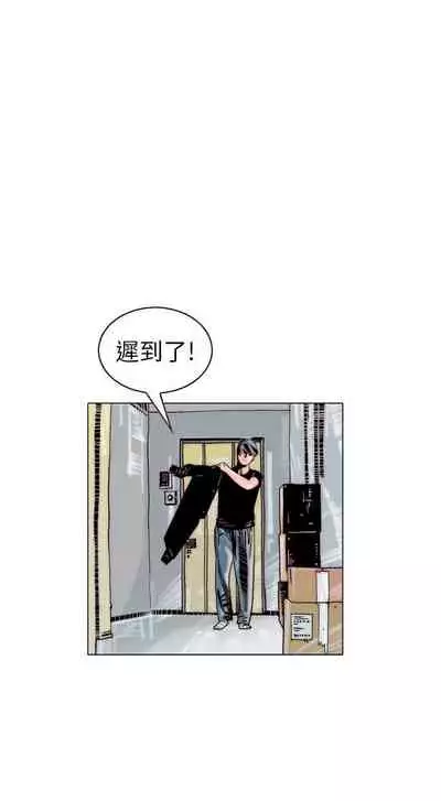 秘密Story 1-118