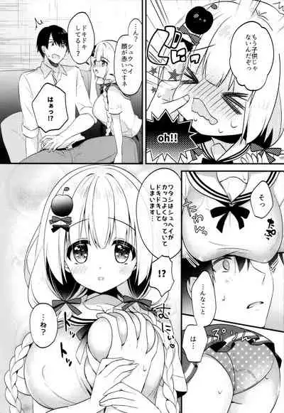 Tonari no Osananajimi-chan 2