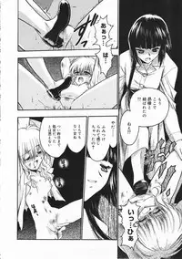 Comic Megastore 2001-03