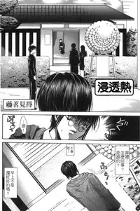[Anthology] Mofuku retsujou [Chinese]