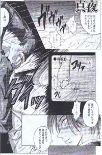 (C65) [Cyclone (Reizei, Izumi)] Cyclone no Copy Hon 3 (Various)