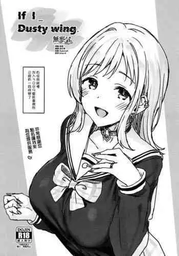 海之女解禁