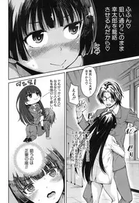 [Tarakan] Harem Seikatsu♥ Ch.1-4 [Digital]