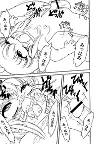 [Anthology] Little Pierce Vol.18