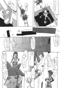 [T.K-1] Futahime