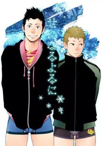 [ 一晩仔猫 ( 七夏ねむ)] サソデイ♀再録本 (NARUTO)sample
