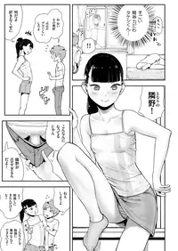 COMIC KURiBERON 2019-02 Vol. 76 [Digital]