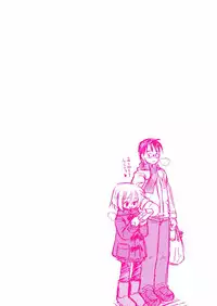 [Kagami Fumio] DREAM FITTER