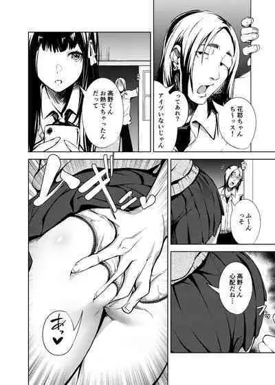 [Mori no Hito (Mokuyama Hito)] Ore no Shiranai Bijutsushitsu [Digital]