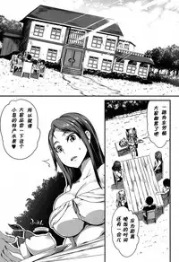 [Momiyama] PAIDOLM@STER! [Chinese] [鬼畜王汉化组] [Digital]