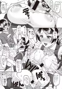 COMIC Shingeki 2017-08 [Digital]