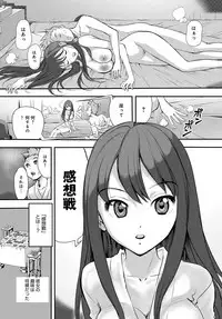 COMIC Anthurium 2018-04 [Digital]