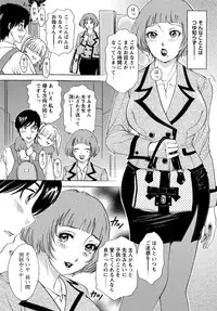 [Amano Jyaku] Erozuma Monzetsu Nikki - Lewd Wife Ecstasy Diary