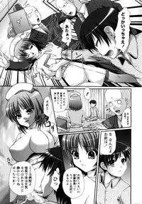 COMIC Masyo 2009-07