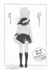 [Anthology] Mebae Vol. 1 - Vivid Girls Love