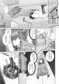 [Yoshida Inuhito] Injiru Shimai