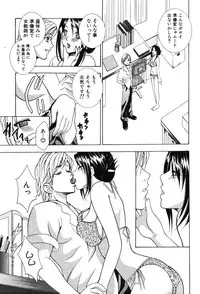 [Anthology] Onna Kyoushi MX - Women Teacher Maximum