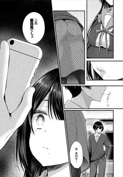 Dascomi Vol.1