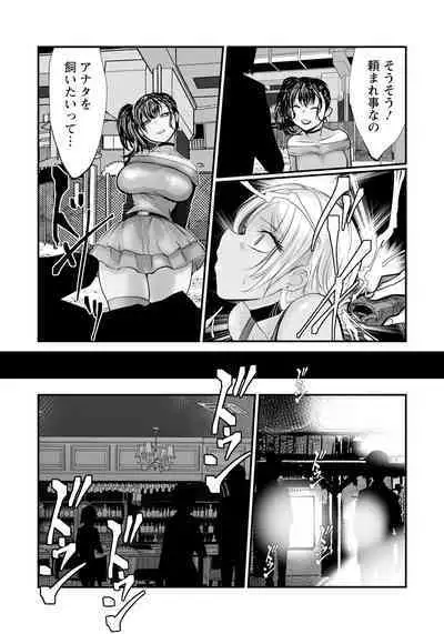 ANGEL Club 2024-06
