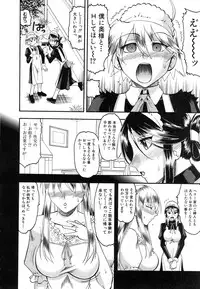 Comic Shingeki 2007-01