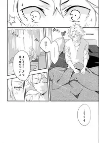 COMIC Anthurium 2016-05