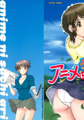 [Tenyou] Back All-right Mina-chan! ➀