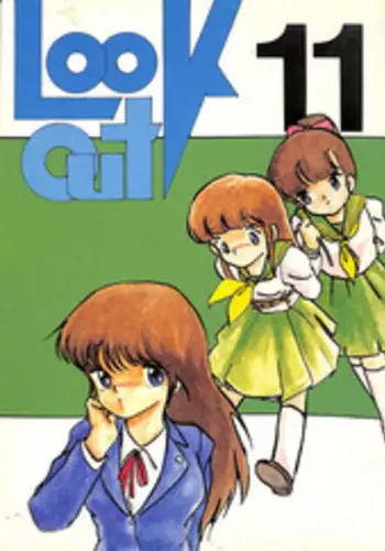(Alps) Look Back 4 (eng)