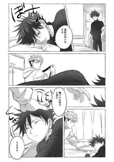 Oops! Vol.3