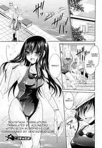 [Shinonome Ryu] Ningyo Hime Ch.1-7 [English][aceonetwo]