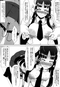[Lilithlauda] Kyonyuu Yuutousei ~Do-M no Inran Mesubuta ni Daihenshin!~
