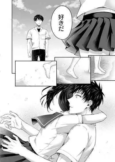 COMIC Reboot Vol. 39