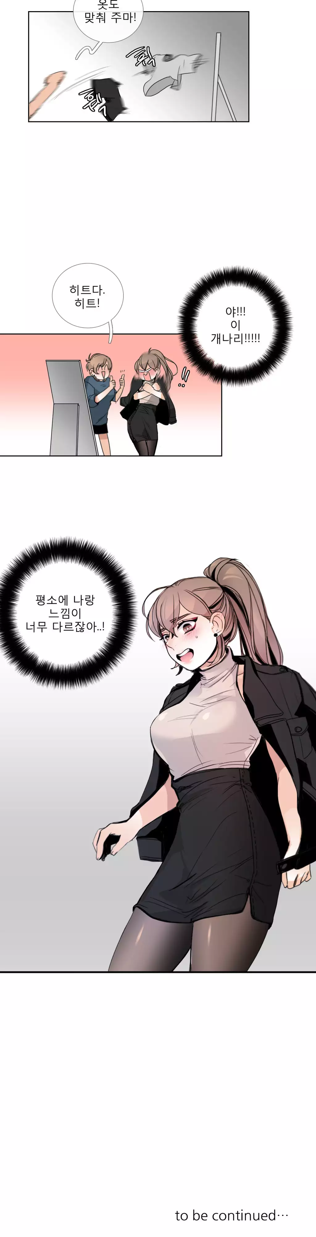 Talk to Me Ch.0-34