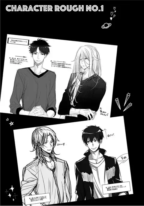 Kimi No xxx o Shinryakuchu