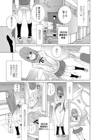 COMIC Penguin Club 2013-04 [Digital]