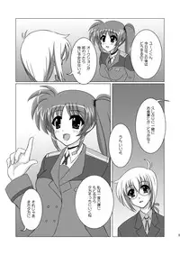[Elfin Facies (Ouse Riruka)] Ecchi nano. (Mahou Shoujo Lyrical Nanoha) [Digital]
