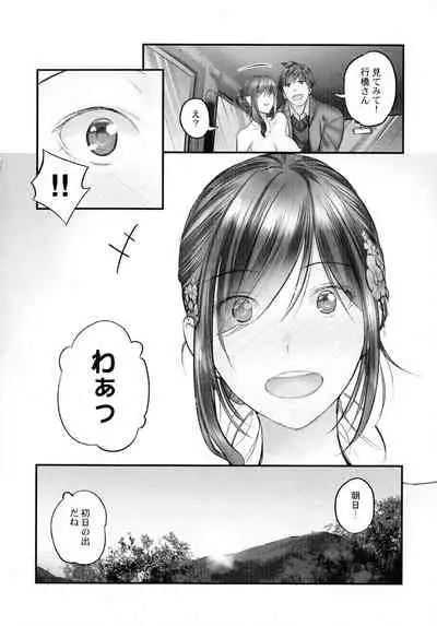 Jimihen!!